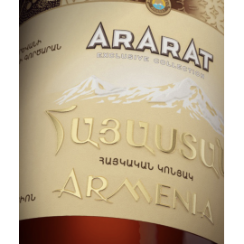 Ararat Armenia 10 Jaar 75CL Exclusive Collectie 