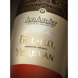 Ararat Yerevan Exclusive Collectie 10Y