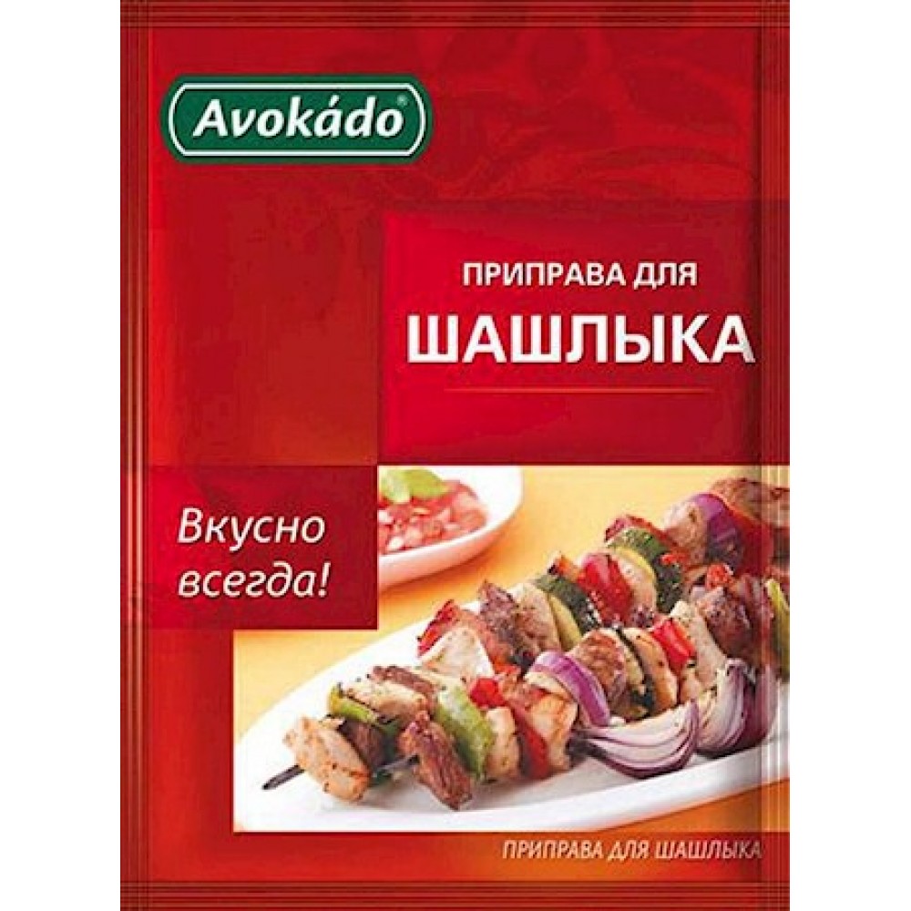 BBQ kruiden 25g "Avokado"