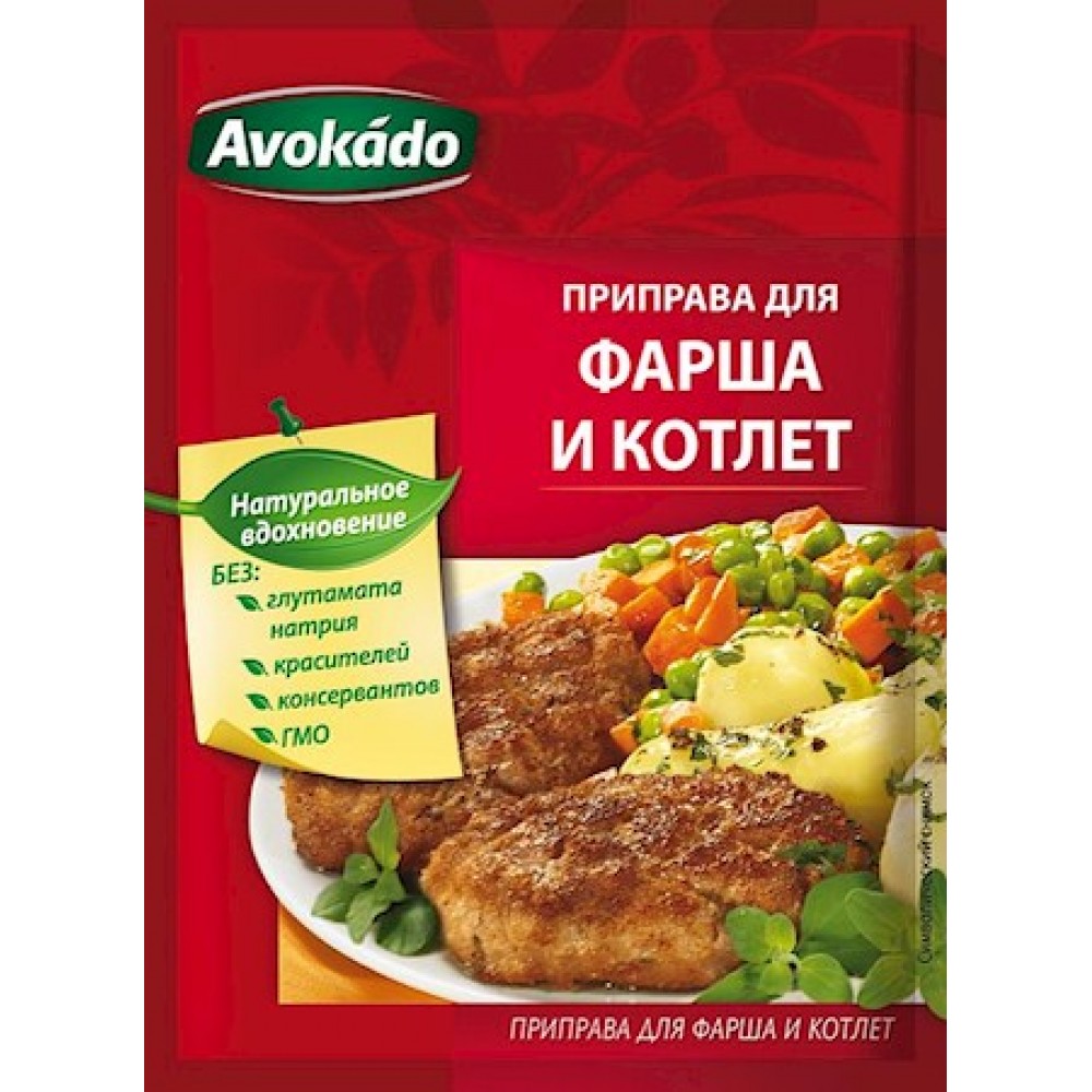 Gehaktkruiden 25g "Avokado"